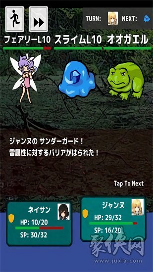 勇者派遣公司1.0.1图2