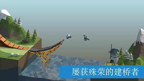 保利桥图3