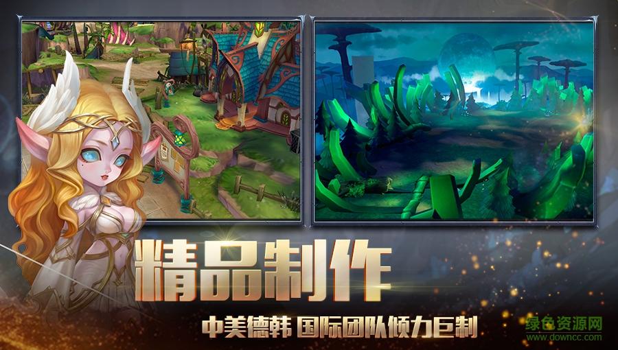 迷雾世界放置版图3