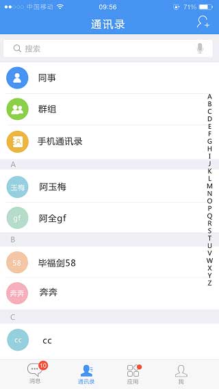 帮我吧客户端截图1