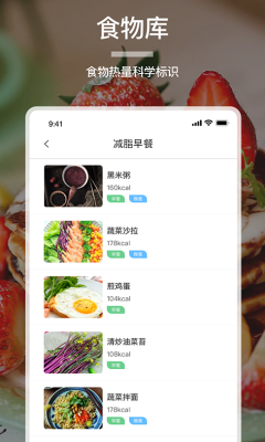 没烦恼厨房app1.1手机版