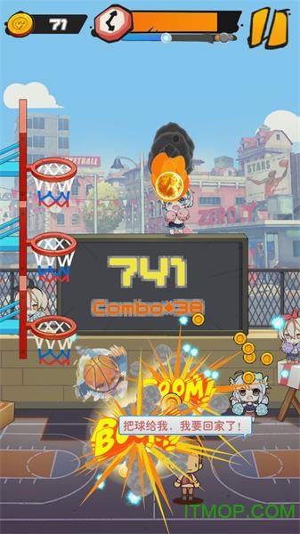 截图5