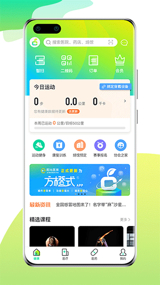 方橙式图4