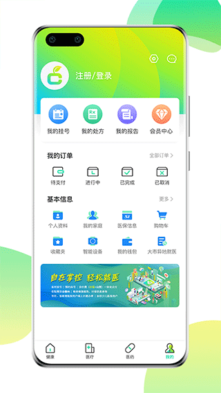 方橙式图2