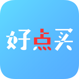 好点买