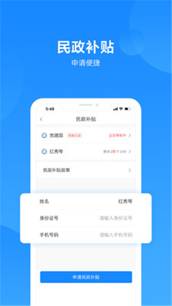 医心养老图2