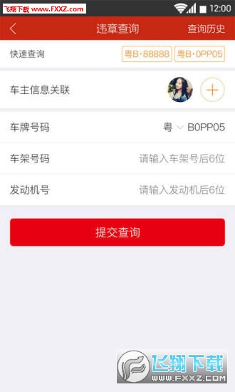 截图2
