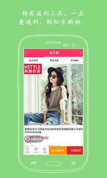 享折图1