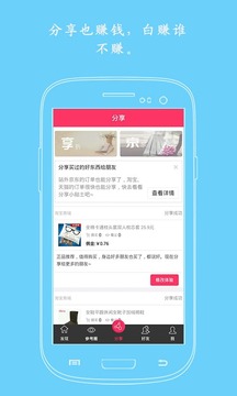 享折图3