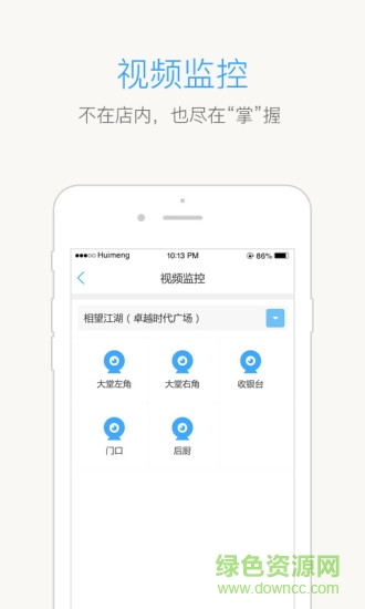截图4