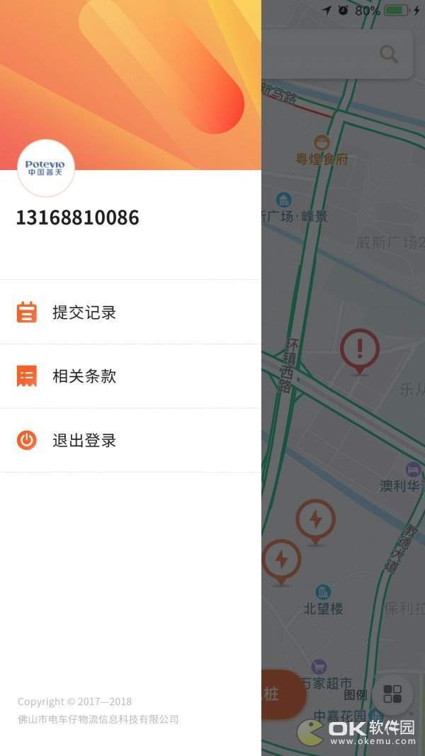 截图1