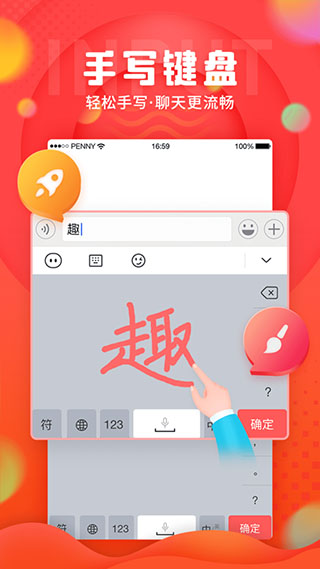 截图4