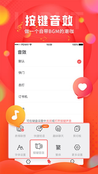 截图5
