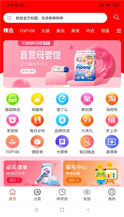 截图3