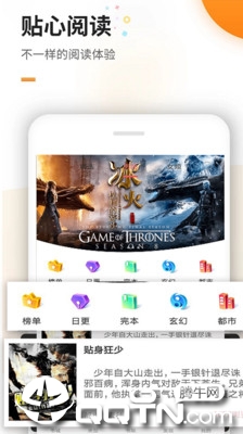 免费小说殿图1