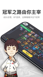 V竞技图1