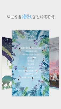 WithMe私密日记本app下载图3