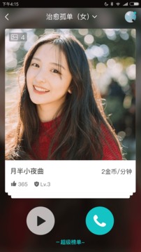 WithMe私密日记本app下载图1