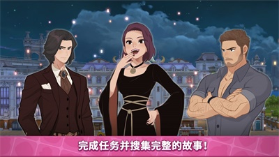 秘密之家正版图1