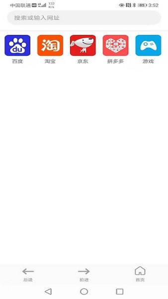 七猫浏览器app图3