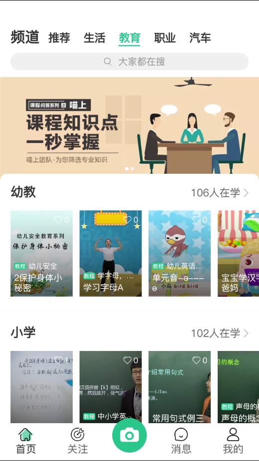 喵上图2