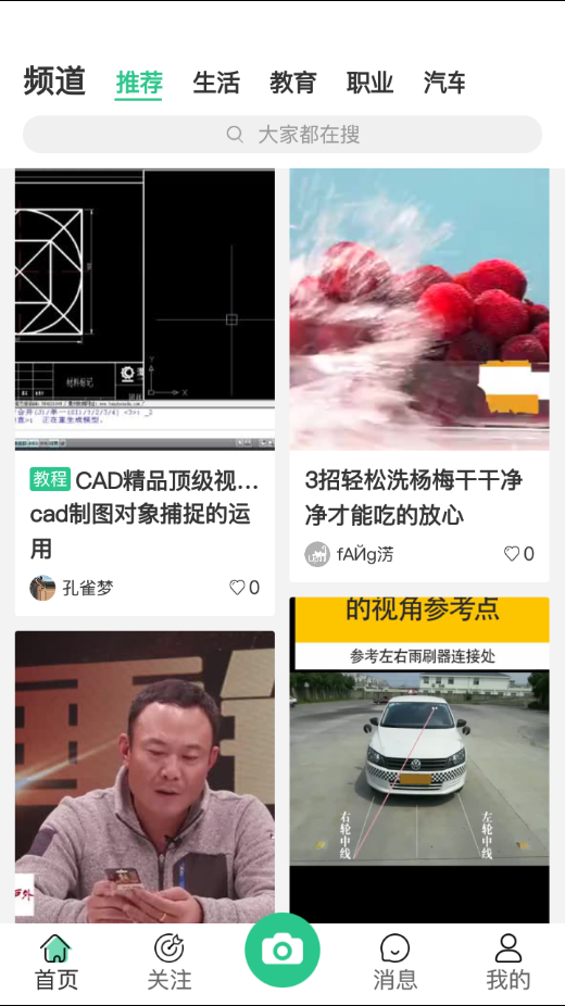 喵上图3