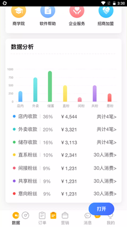 赖皮熊app手机版第3张截图