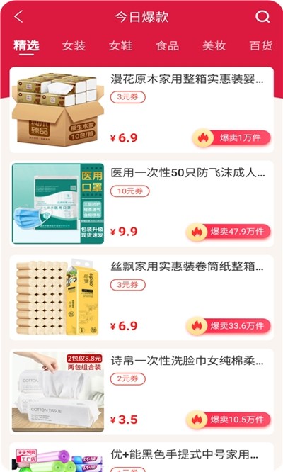 社小淘图2