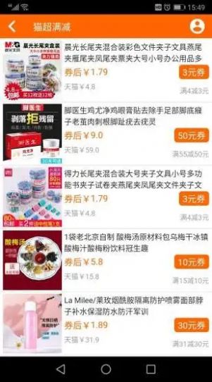开界优惠图1
