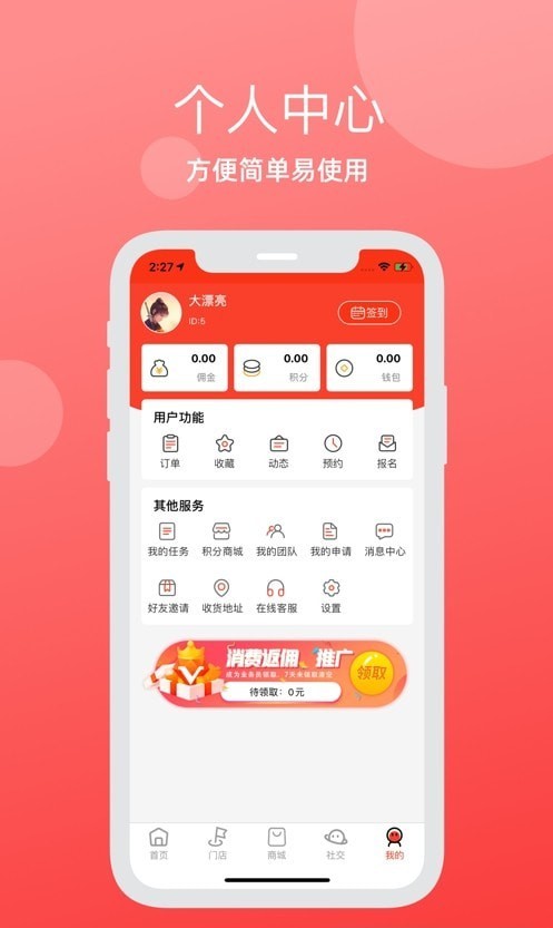 焰林图5