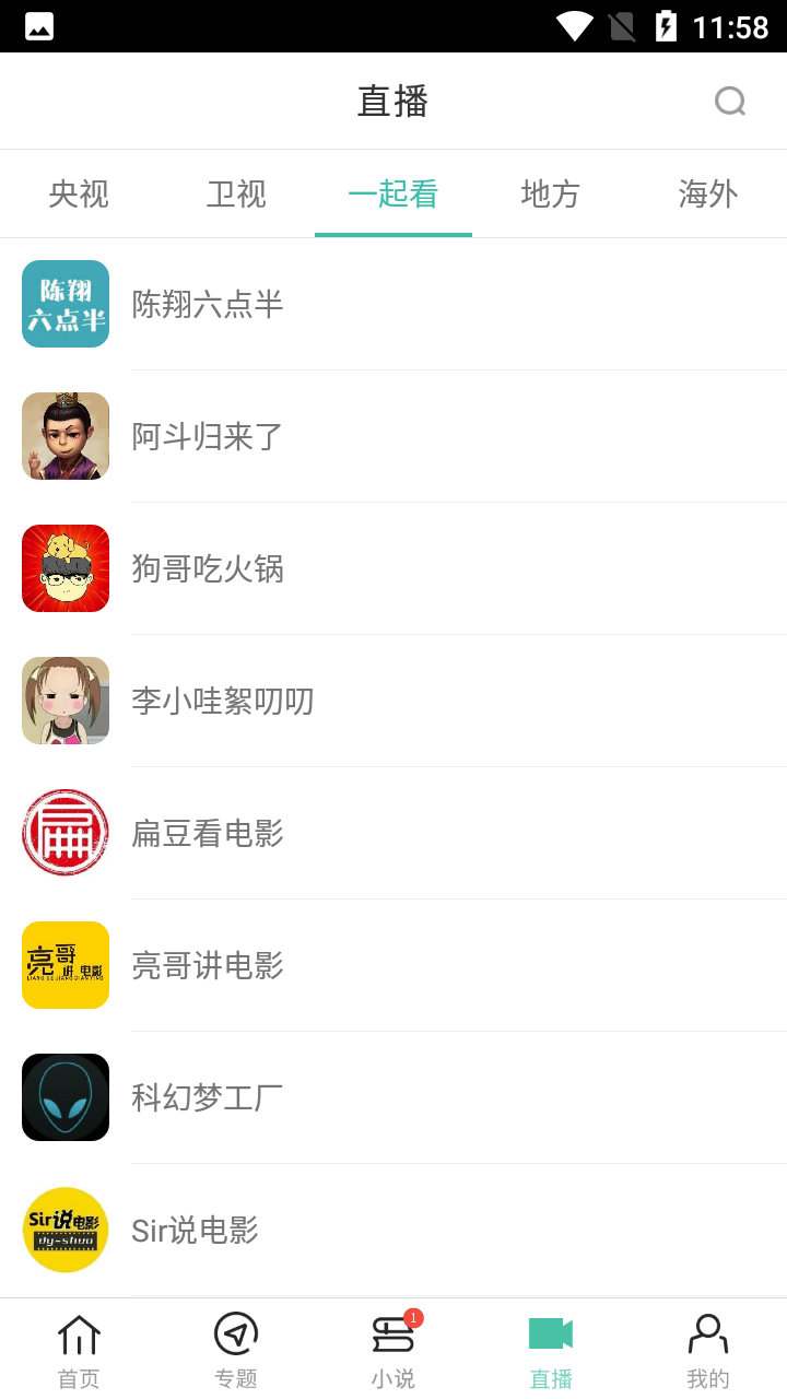 青苹果影院图3
