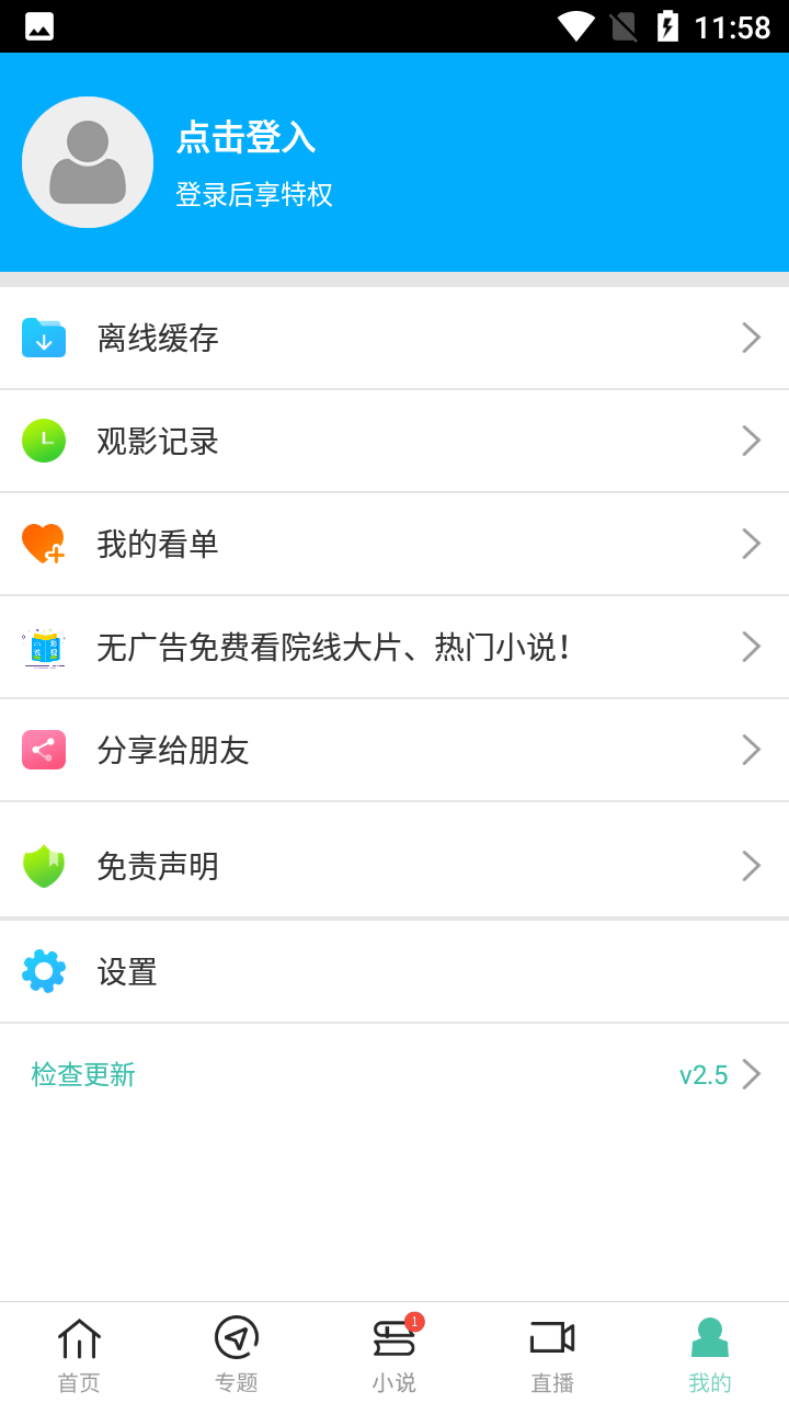 青苹果影院图2
