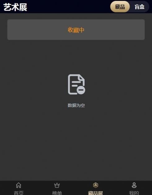 沙藏图2