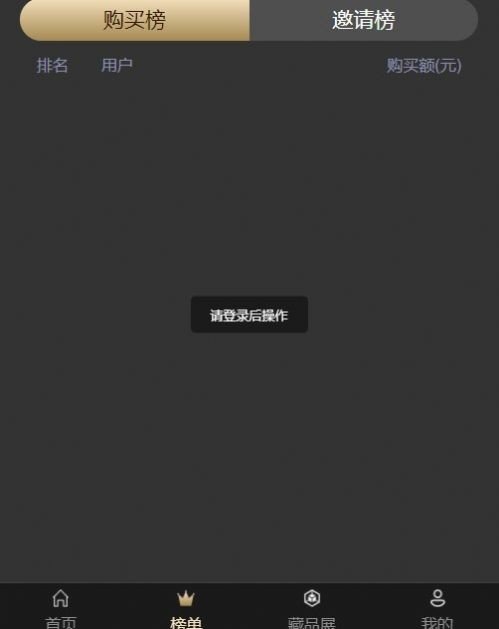 沙藏图3