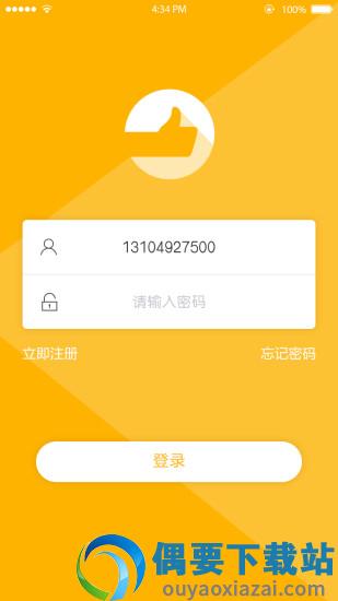 老好用图1
