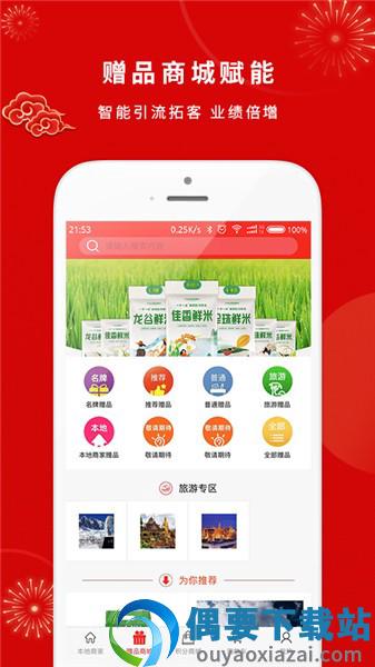 客盈门图1