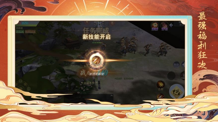 神兽卷万兽归顺最新安卓汉化版