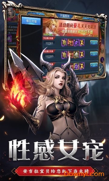 疾风魔女无限体力魔力版