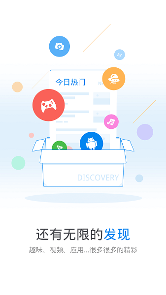 WiFi万能钥匙999魔改版图4