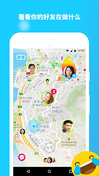 zenly安卓版图1
