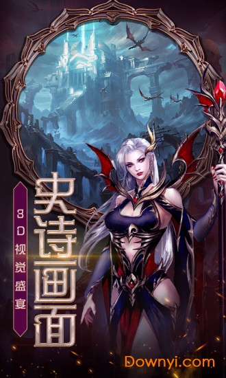 热血大作战内购破解版