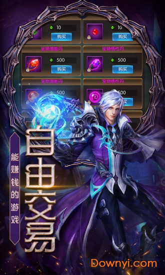 热血大作战内购破解版