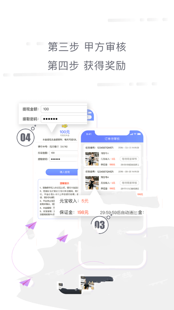 闲蛋生活图3
