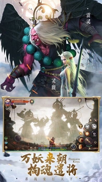 我欲成魔佛奈我何