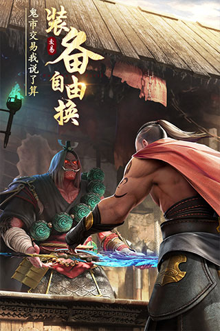 绝世仙王公益服图1