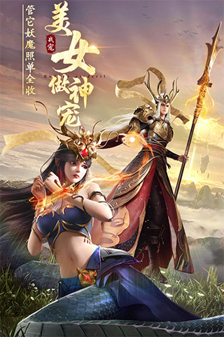 绝世仙王公益服图5