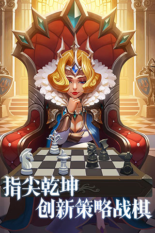 圣域保卫战九游版图1