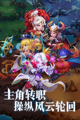 圣域保卫战九游版图4