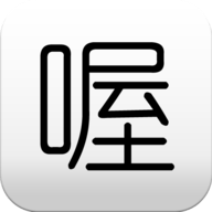 喔喔漫画官方版app安装