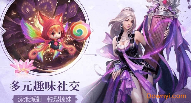 剑神无双